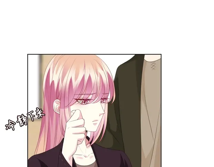 第141话 无人接听的电话 第60页
