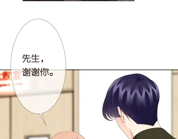 第141话 无人接听的电话 第61页