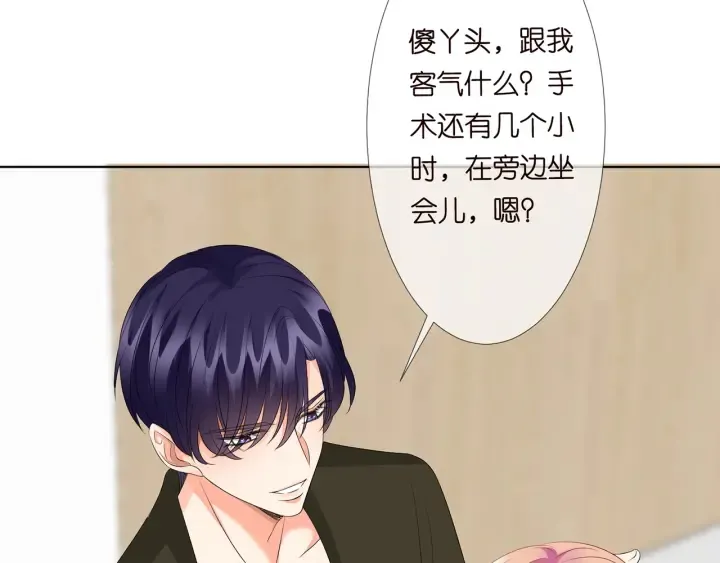 第141话 无人接听的电话 第64页