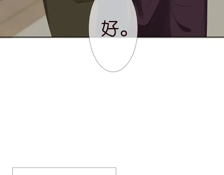 第141话 无人接听的电话 第66页