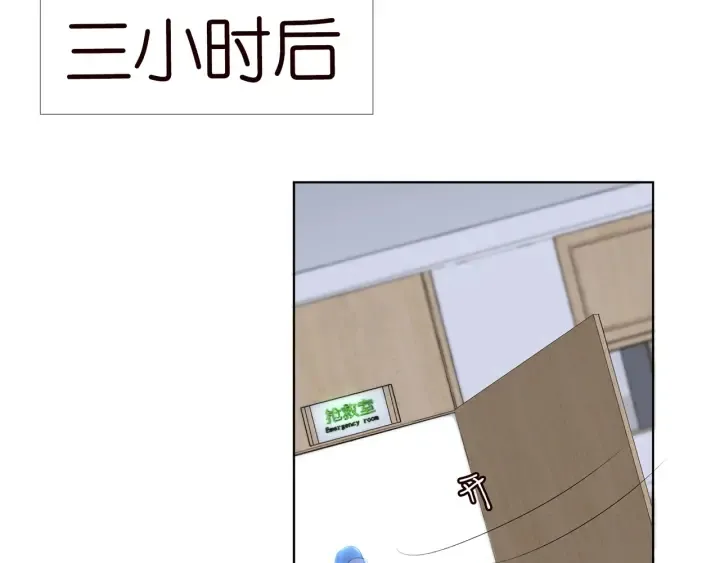 第141话 无人接听的电话 第67页