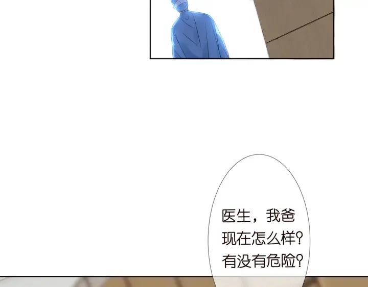 第141话 无人接听的电话 第68页