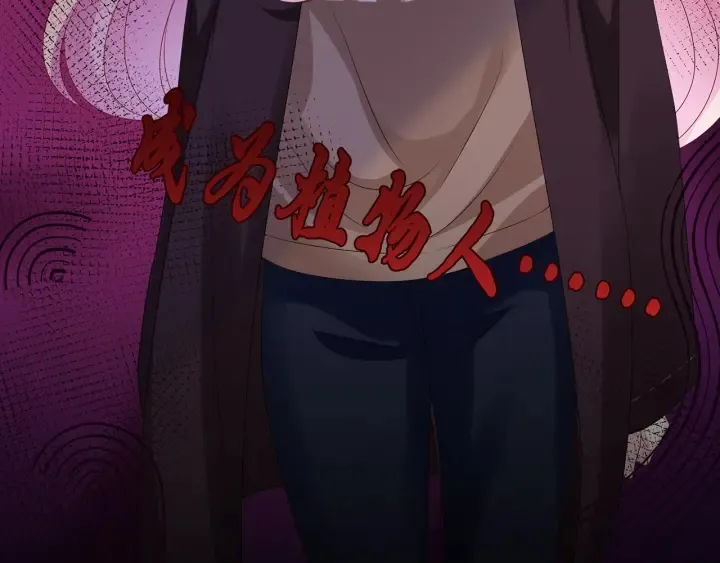 第141话 无人接听的电话 第75页