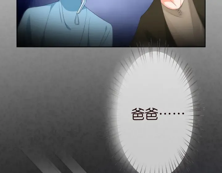 第141话 无人接听的电话 第77页