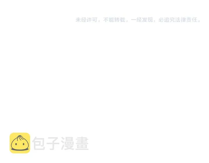 第141话 无人接听的电话 第86页