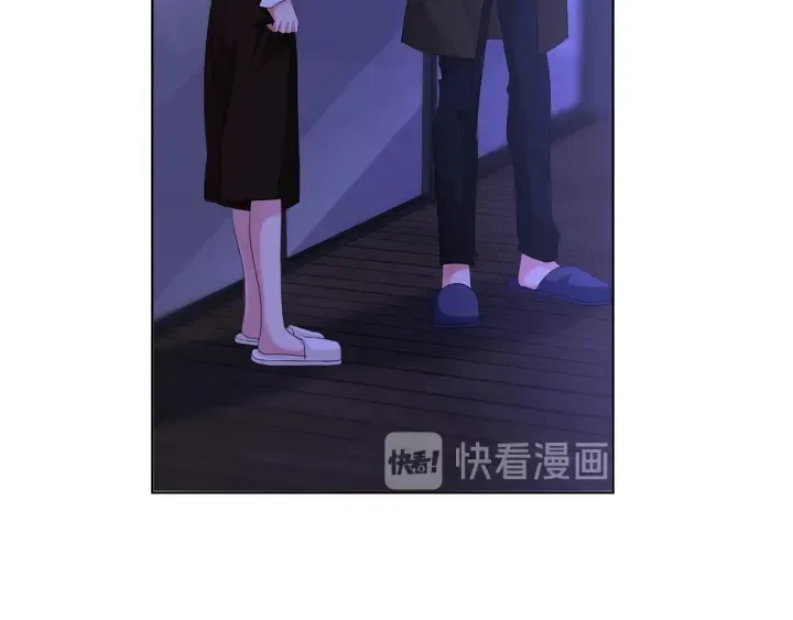 第143话 先生你不想吗？ 第14页