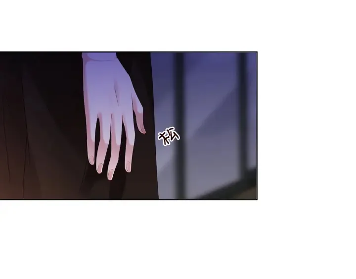 第143话 先生你不想吗？ 第15页
