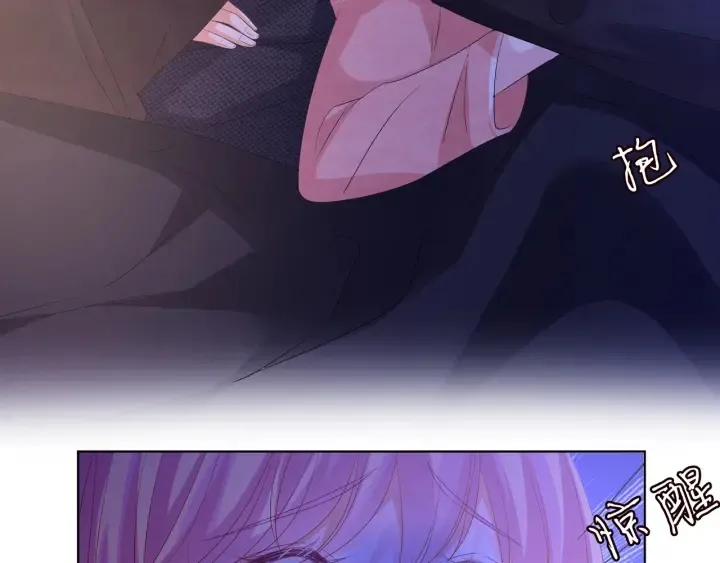 第143话 先生你不想吗？ 第23页