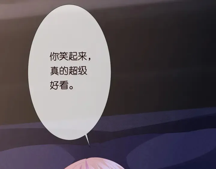 第143话 先生你不想吗？ 第42页