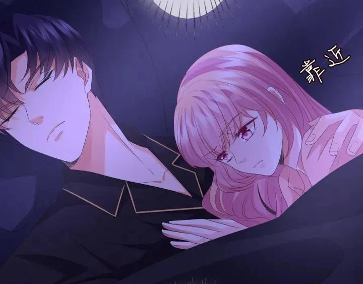 第143话 先生你不想吗？ 第53页