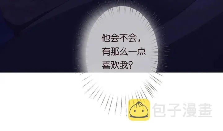 第143话 先生你不想吗？ 第54页