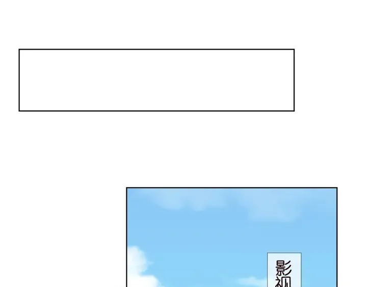 第143话 先生你不想吗？ 第59页