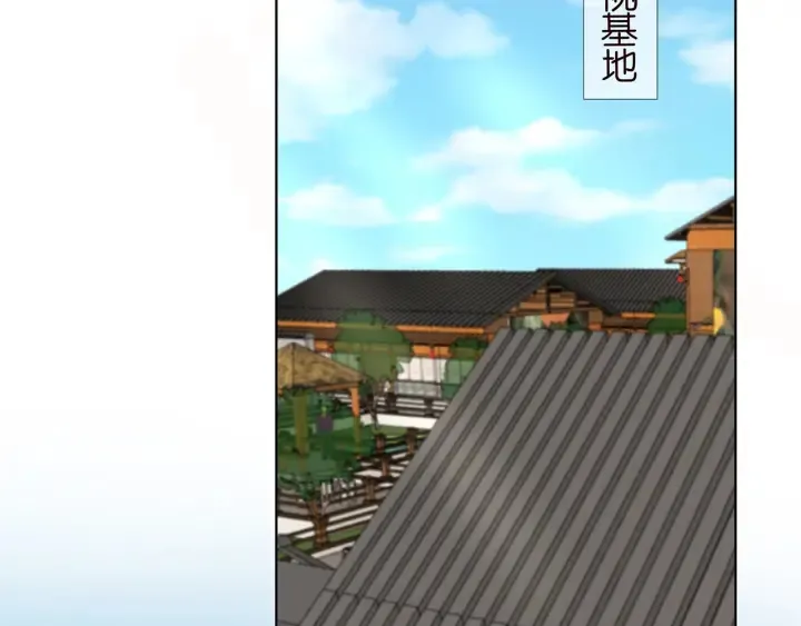 第143话 先生你不想吗？ 第60页