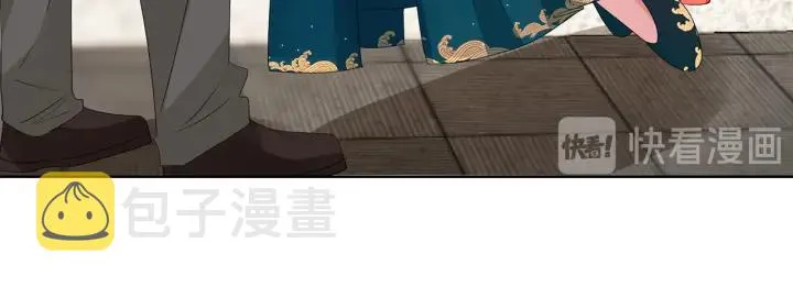 第143话 先生你不想吗？ 第65页