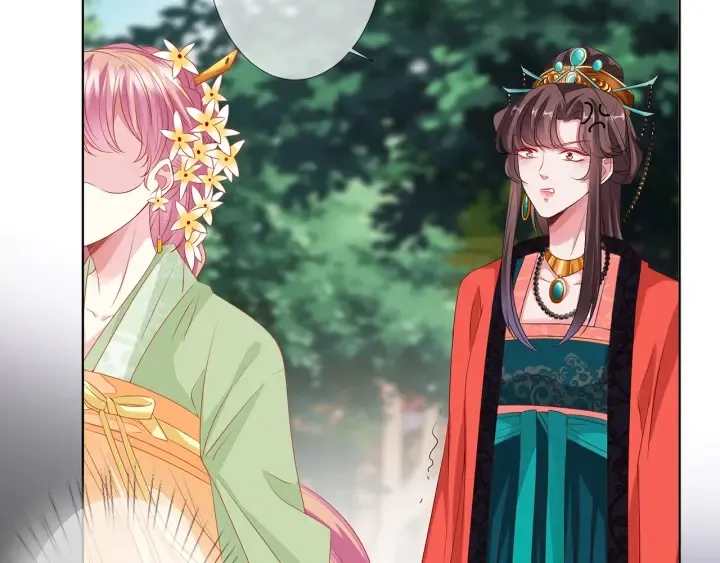 第143话 先生你不想吗？ 第77页