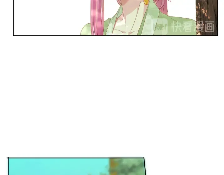 第143话 先生你不想吗？ 第89页