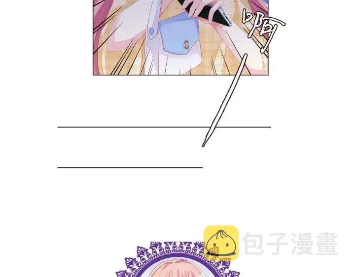第143话 先生你不想吗？ 第100页