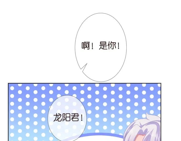 第144话 直接抱走 第12页