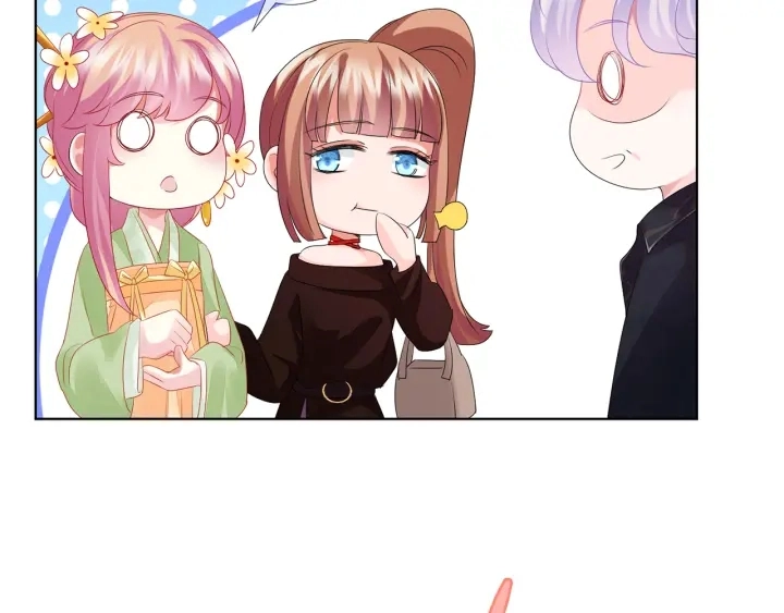 第144话 直接抱走 第13页