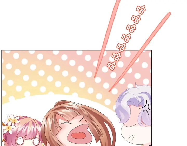 第144话 直接抱走 第14页