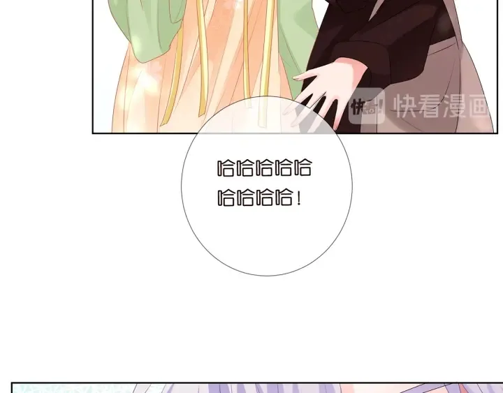 第144话 直接抱走 第17页