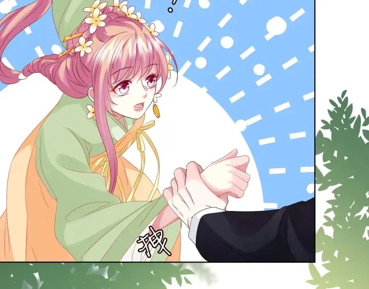 第144话 直接抱走 第19页