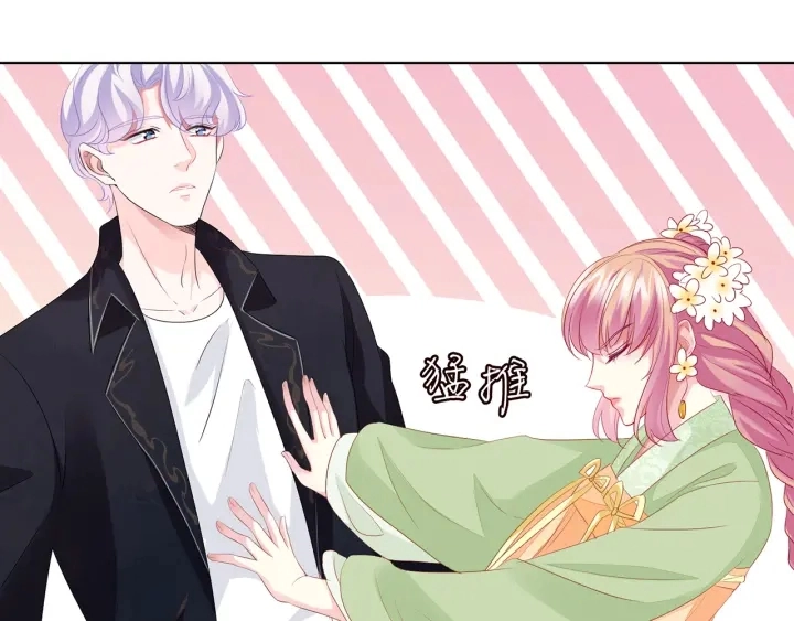 第144话 直接抱走 第25页