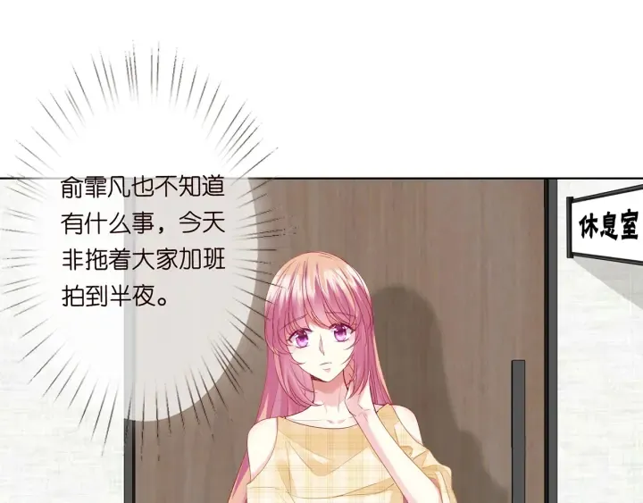 第144话 直接抱走 第41页