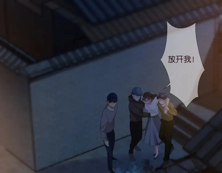 第144话 直接抱走 第60页