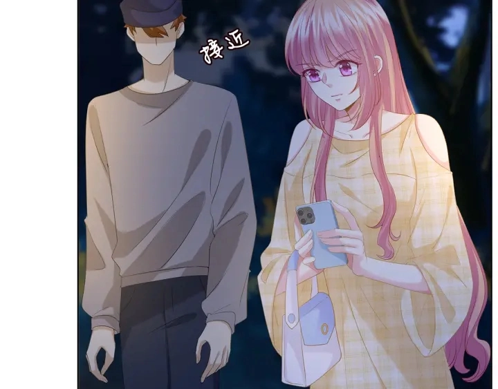 第144话 直接抱走 第65页