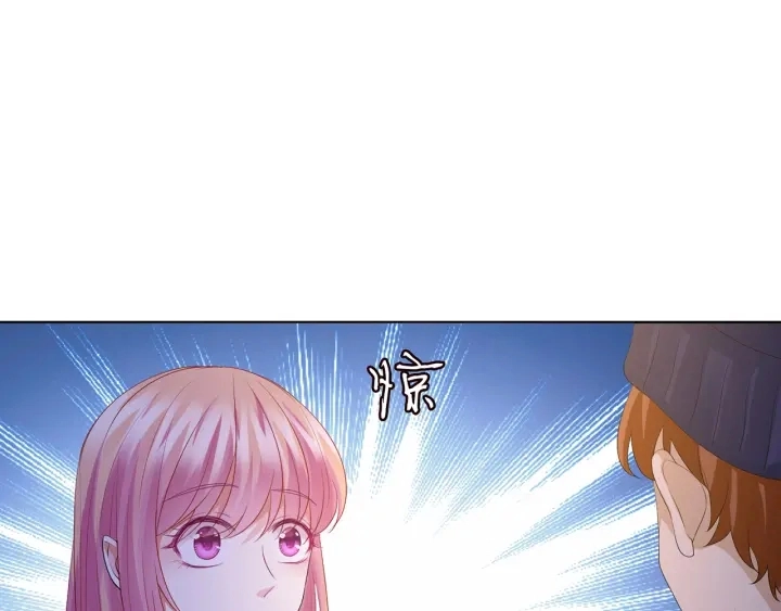 第144话 直接抱走 第69页