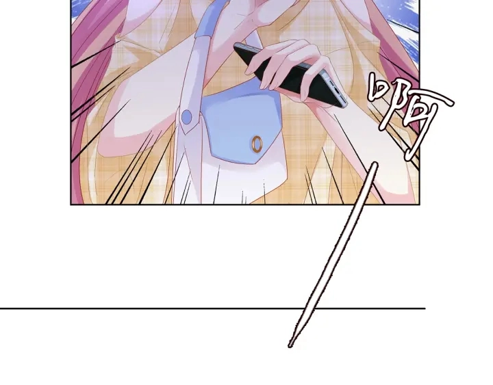 第144话 直接抱走 第76页