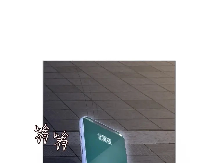第144话 直接抱走 第78页