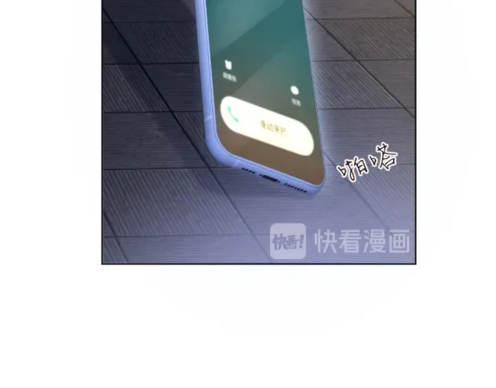 第144话 直接抱走 第79页