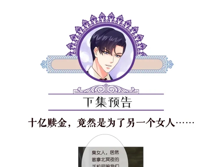 第144话 直接抱走 第96页