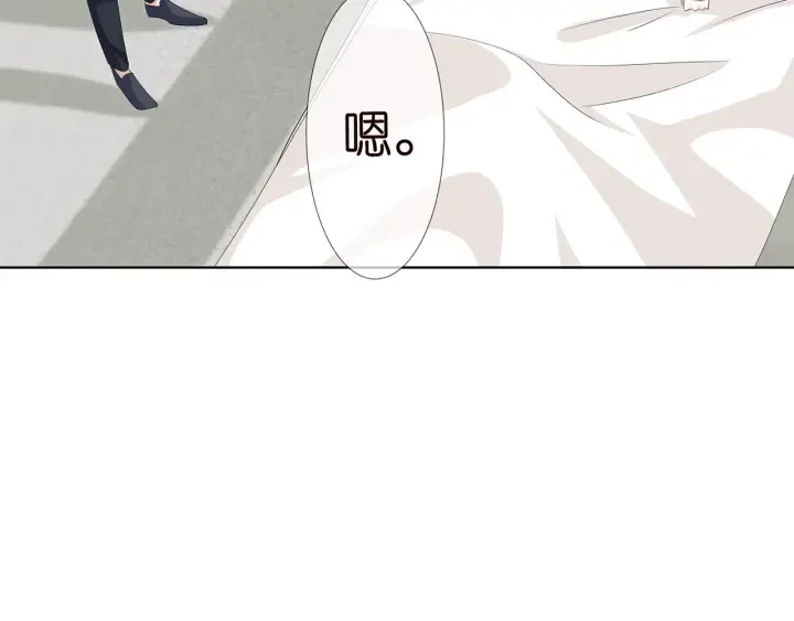 第142话 丫头，别哭了… 第9页