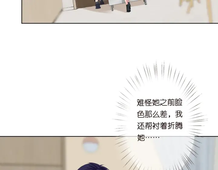 第142话 丫头，别哭了… 第11页