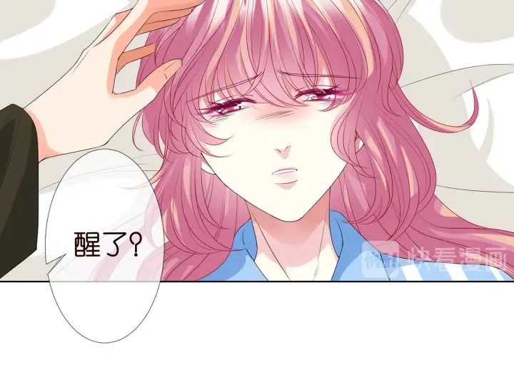 第142话 丫头，别哭了… 第14页