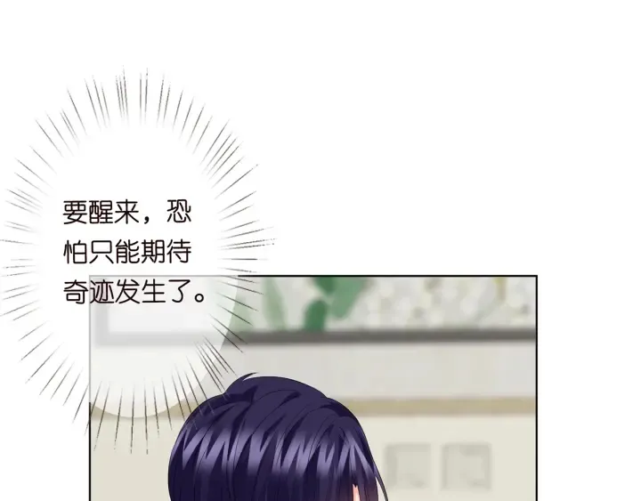 第142话 丫头，别哭了… 第21页