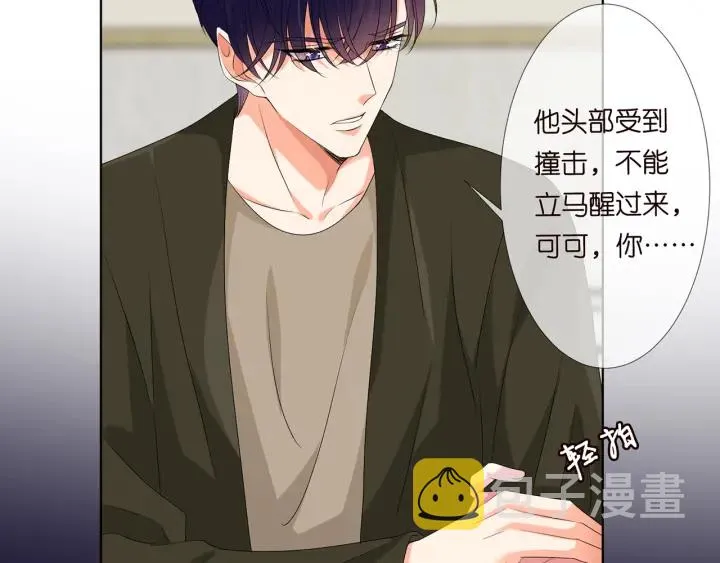 第142话 丫头，别哭了… 第22页