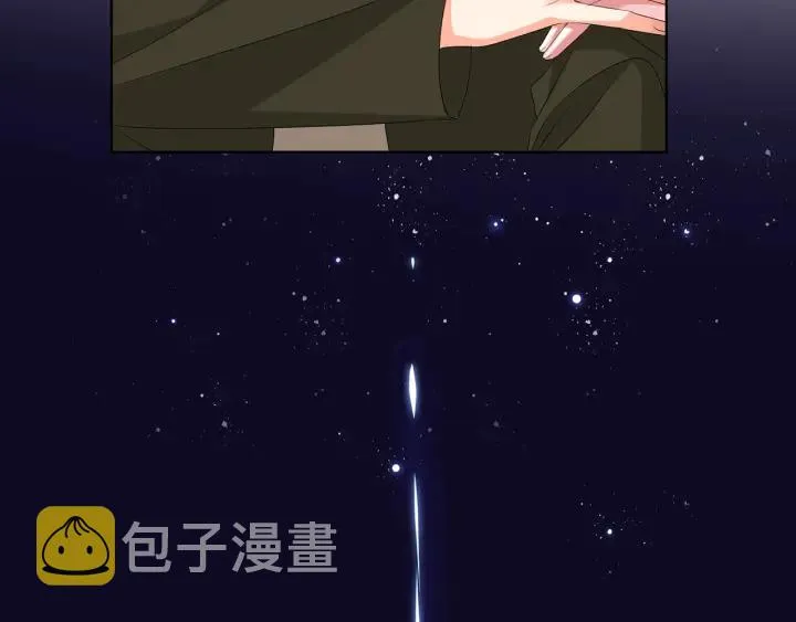 第142话 丫头，别哭了… 第23页