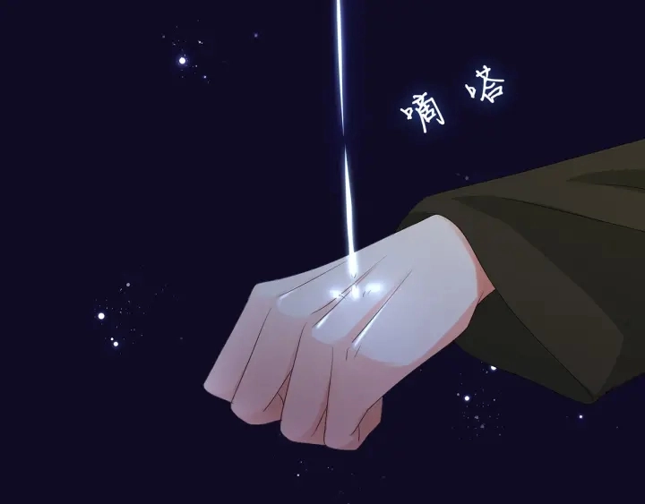 第142话 丫头，别哭了… 第24页