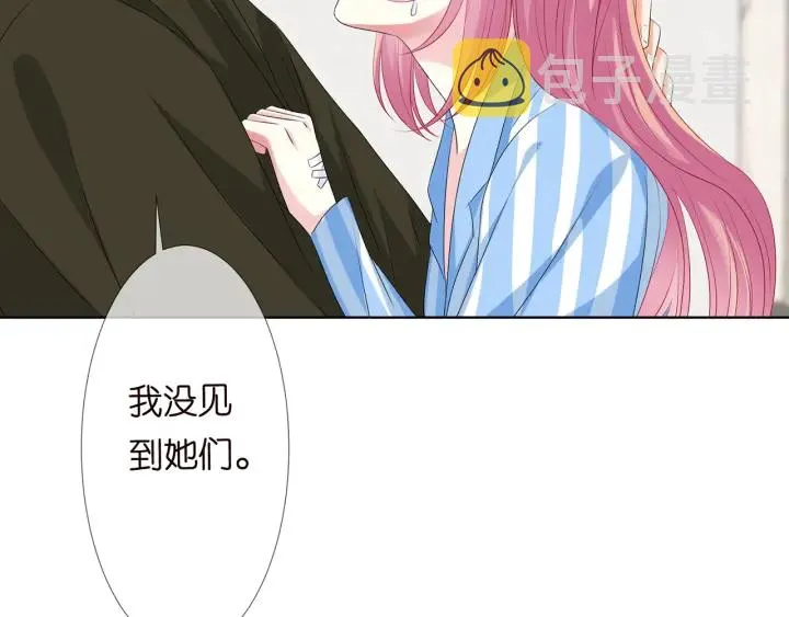 第142话 丫头，别哭了… 第34页