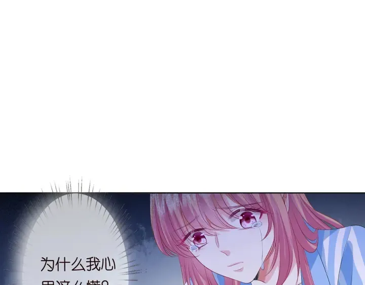 第142话 丫头，别哭了… 第37页