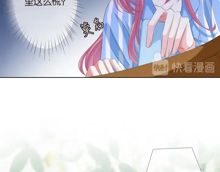 第142话 丫头，别哭了… 第38页