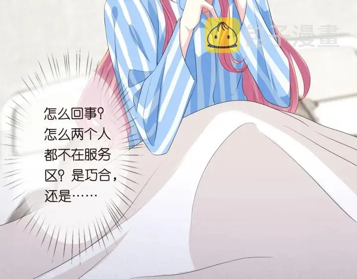 第142话 丫头，别哭了… 第40页