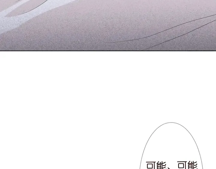 第142话 丫头，别哭了… 第41页