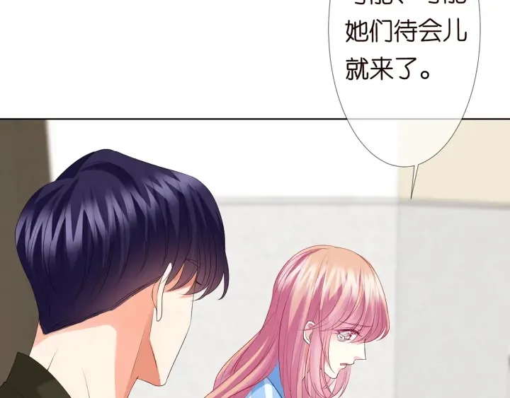第142话 丫头，别哭了… 第42页