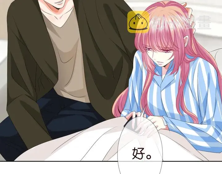 第142话 丫头，别哭了… 第45页
