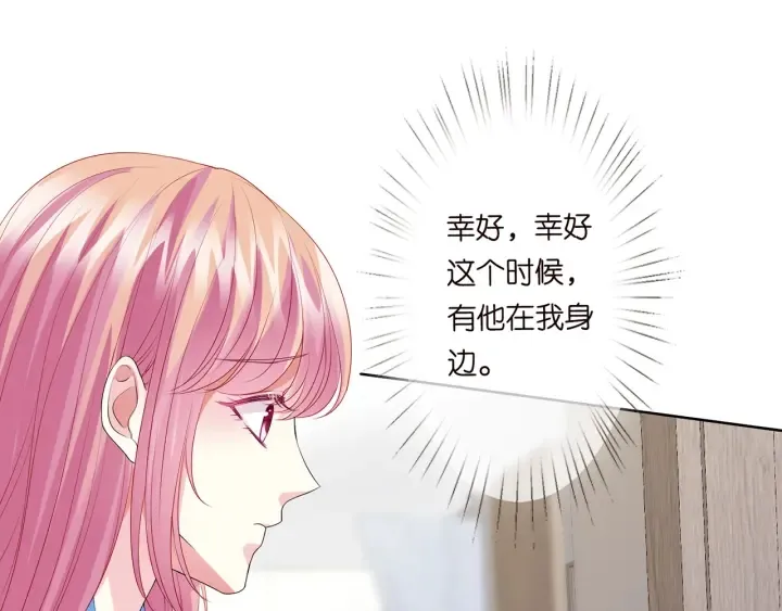 第142话 丫头，别哭了… 第48页